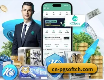 pg APP
