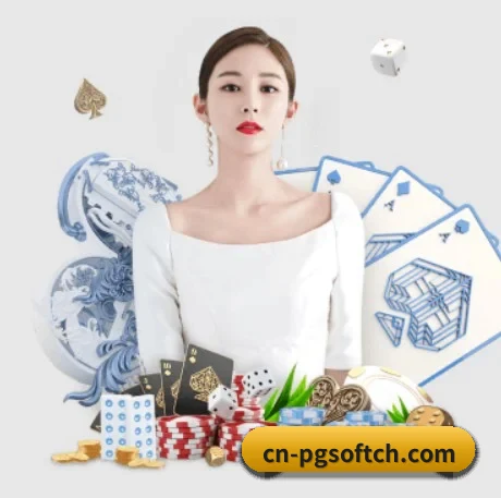 pg APP 界面